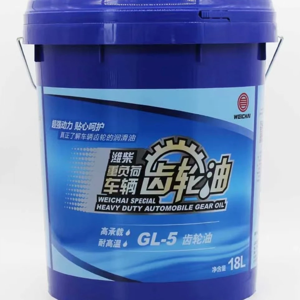 潍柴齿轮油85W-140