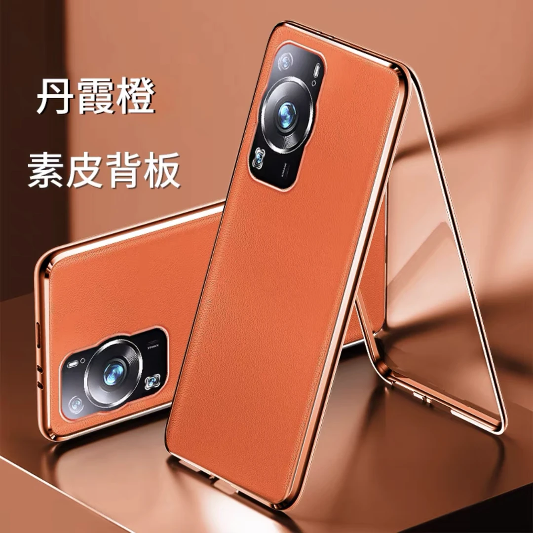华为nova11手机壳新款素皮双面玻璃钢化膜nova11pro前后全包磁吸