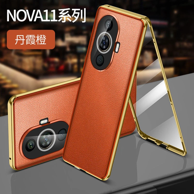 适用华为nova11手机壳双面全包防摔nova11Pro金属边框11Ultra网红