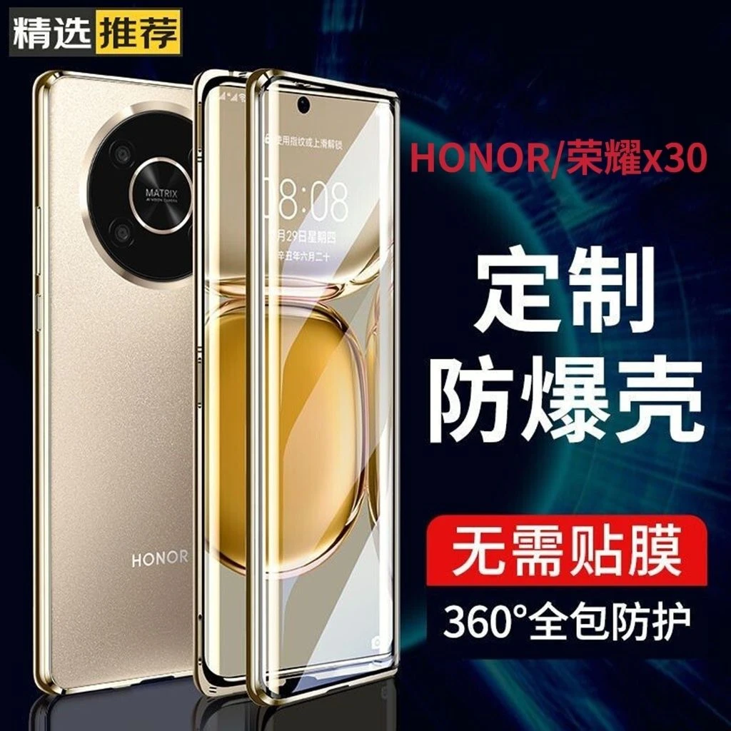 适用荣耀x30手机壳万磁王双面玻璃磁吸HonorX30防摔全包镜头保护