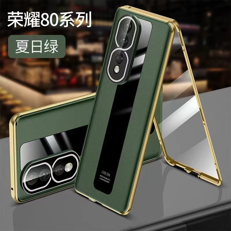 适用荣耀80秒变保时捷手机壳双面磁吸素皮Honor80Pro全包防摔保护