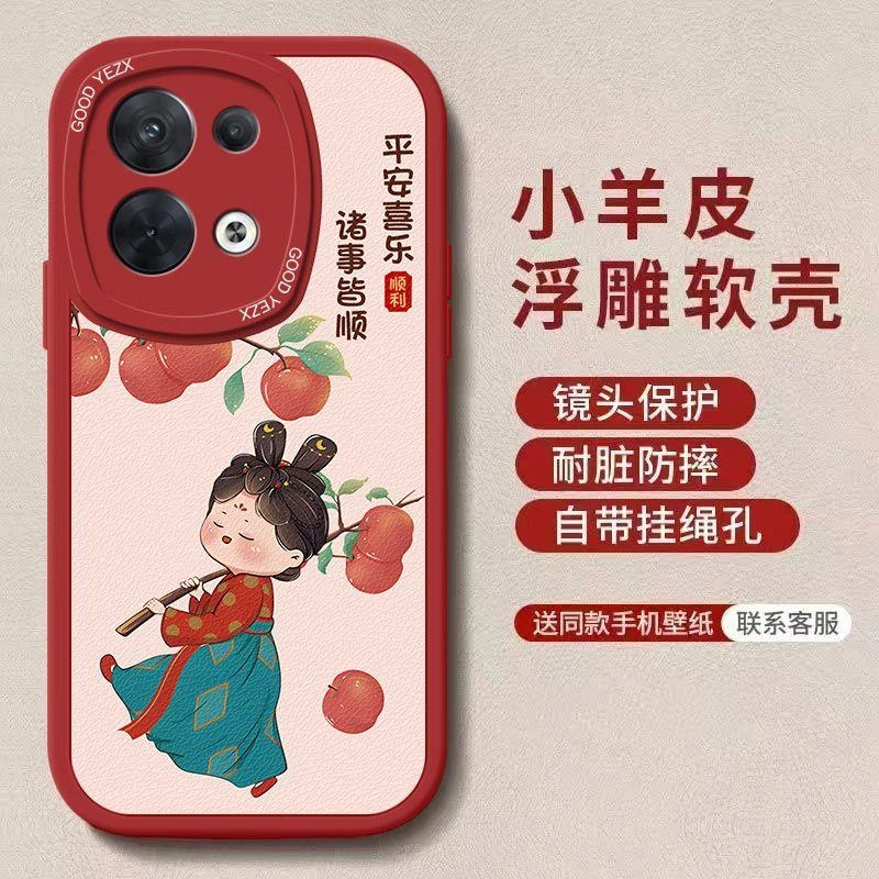 可爱唐美人适用OPPOReno8手机壳Reno8Pro软壳Reno8Pro+全包保护套