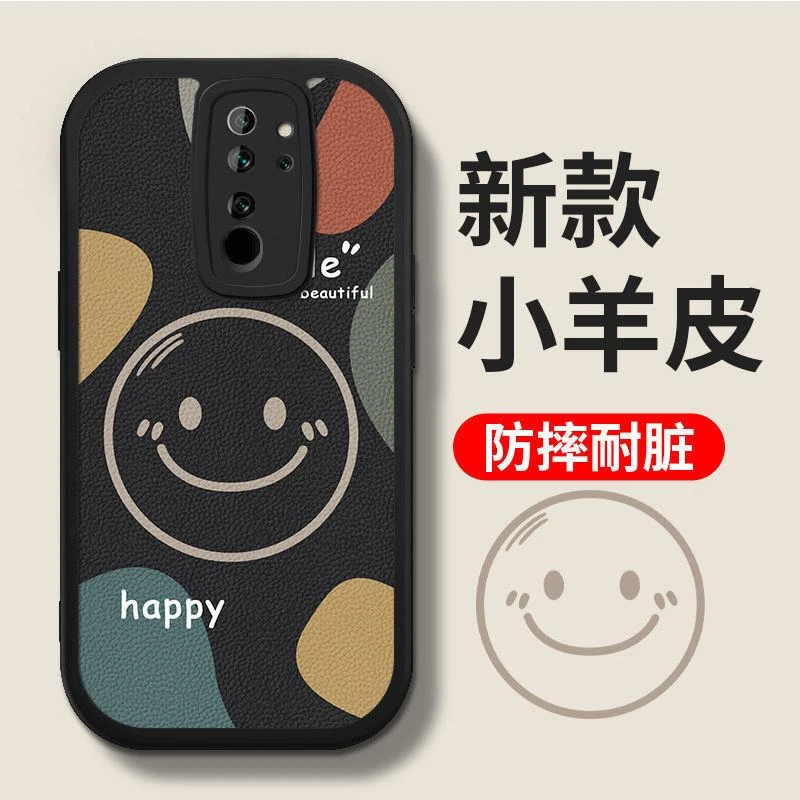红米note8 8pro手机壳全包笑脸RedmiNote7pro防摔硅胶软壳情侣潮
