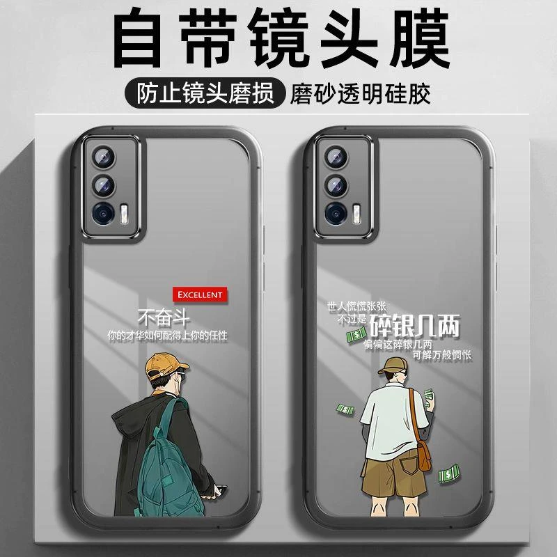 vivoiqooneo5手机壳自带镜头膜防摔保护套文字碎银几两透明软壳套