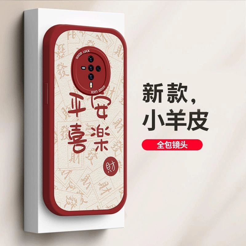 vivos6手机壳平安喜乐vivos6硅胶磨砂防摔网红男女镜头全包新款潮