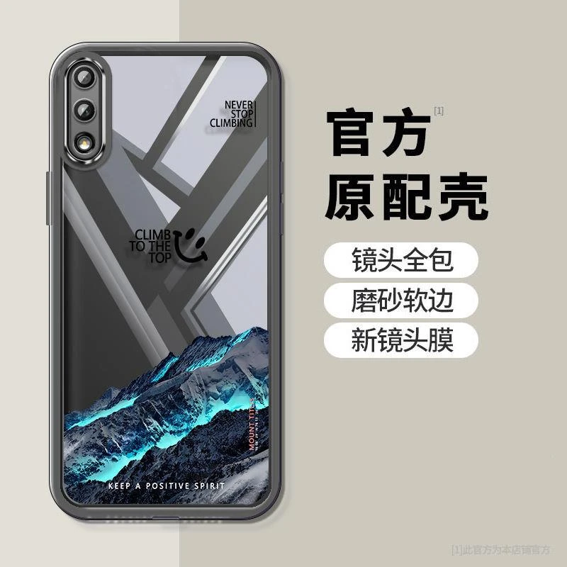 华为荣耀9X手机壳潮牌抗震防摔外壳全包带镜头膜高级保护套网红新