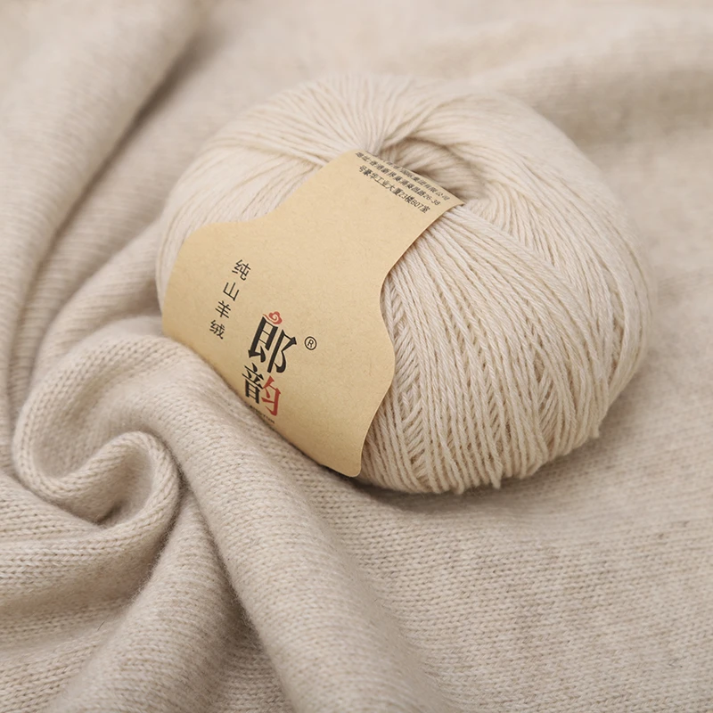 郎韵100%纯山羊绒26支4股正品中粗手编羊绒线8团盒装毛线团材料包