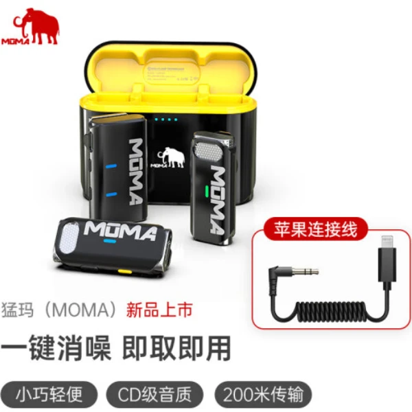 猛犸lark m1无线领夹式麦克风猛玛收音麦器录音直播设备手机降噪