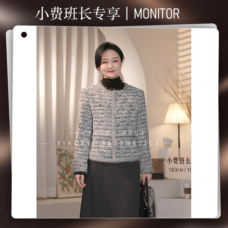 【超值同学日】轻奢名媛小香风外套2024秋冬新款羊毛混纺上衣