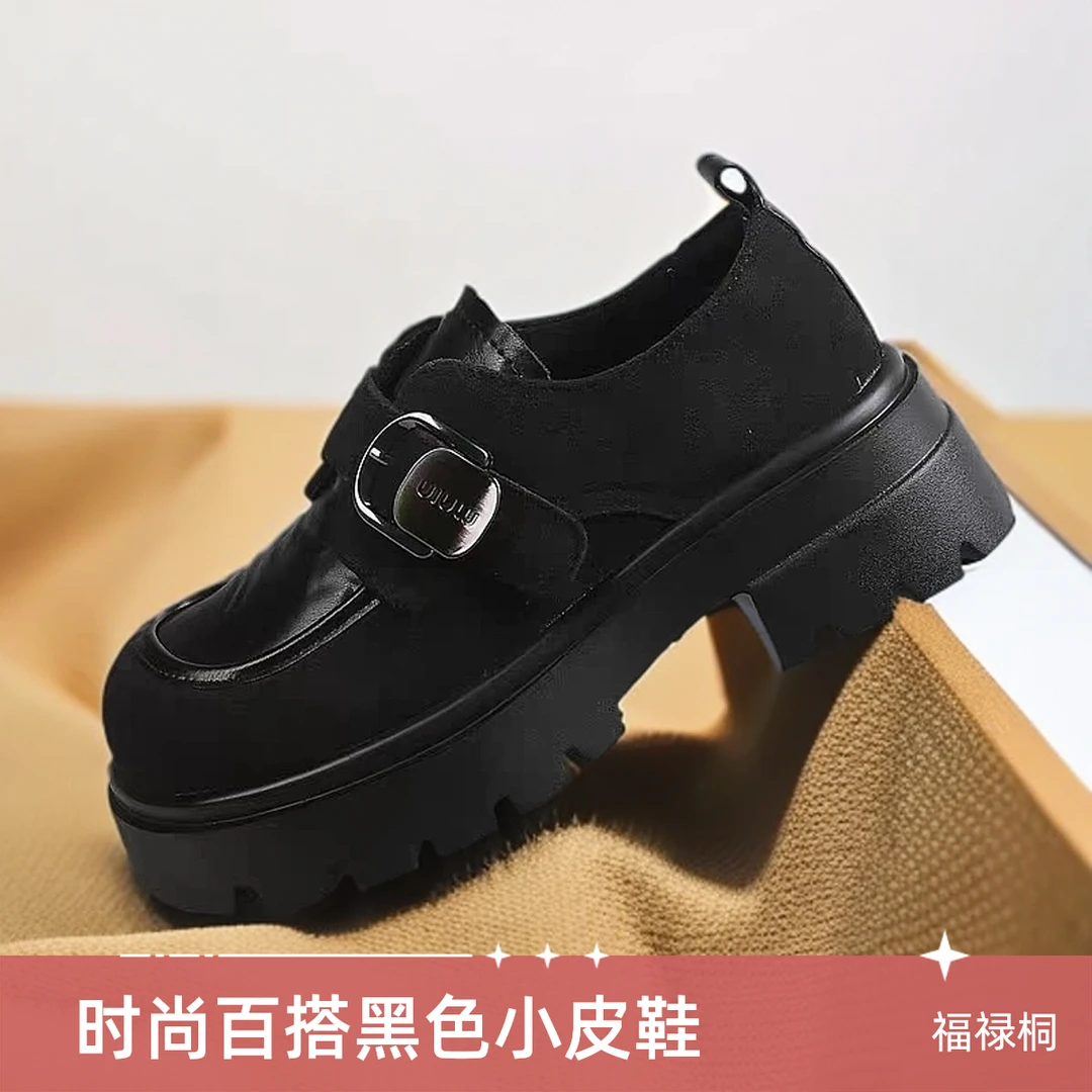 福禄桐皮带扣圆头乐福鞋复古松糕小个子厚底女士英伦风黑色学院