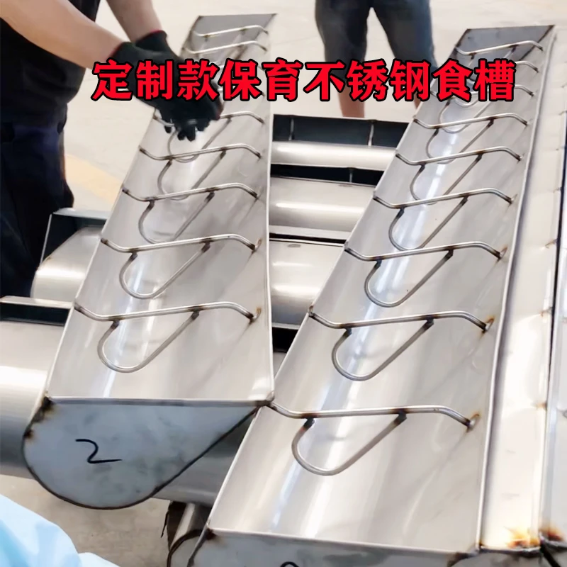 保育不锈钢食槽 液态料猪食槽 不锈钢猪槽 干湿料液态料食槽