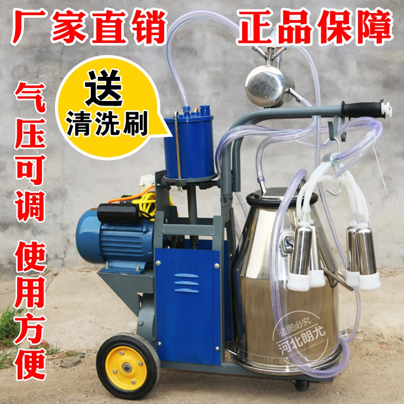 活塞式挤奶机奶牛奶羊挤奶机挤奶器家用小型吸奶器牛用羊用挤奶器