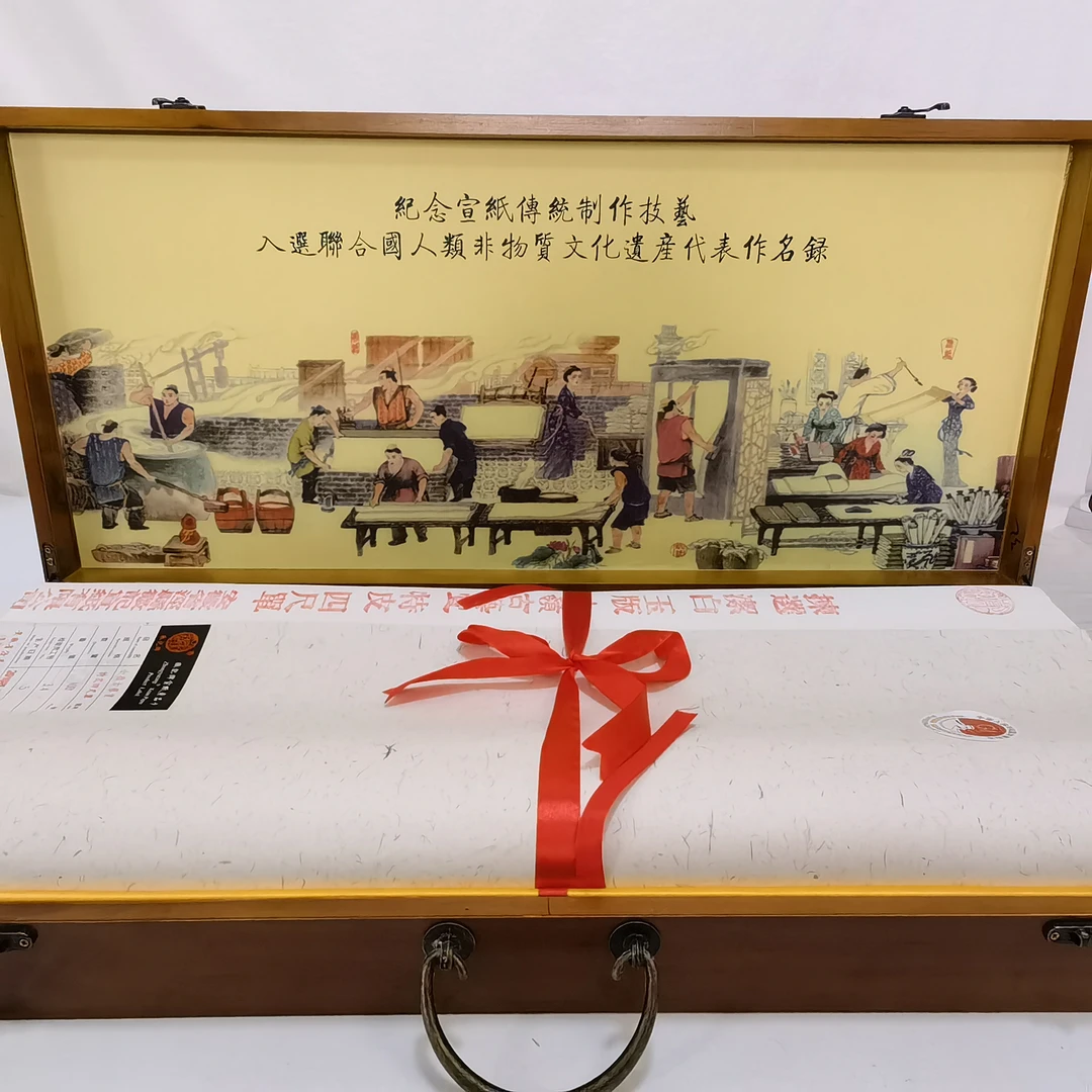 徽记四尺小岭古艺宣礼盒装创作收藏馈赠