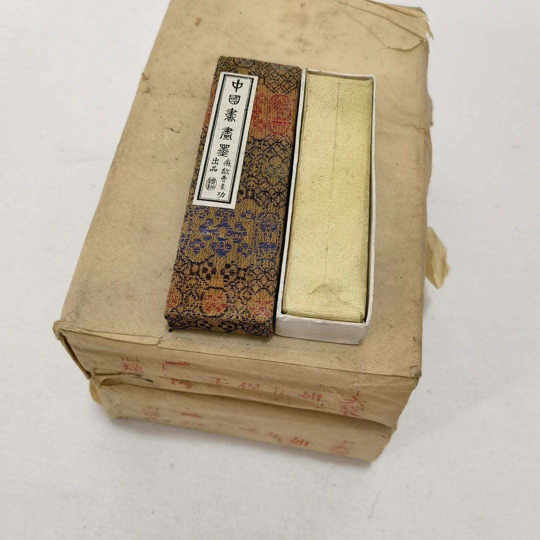 80年代曹素功老墨一两天保九如单条