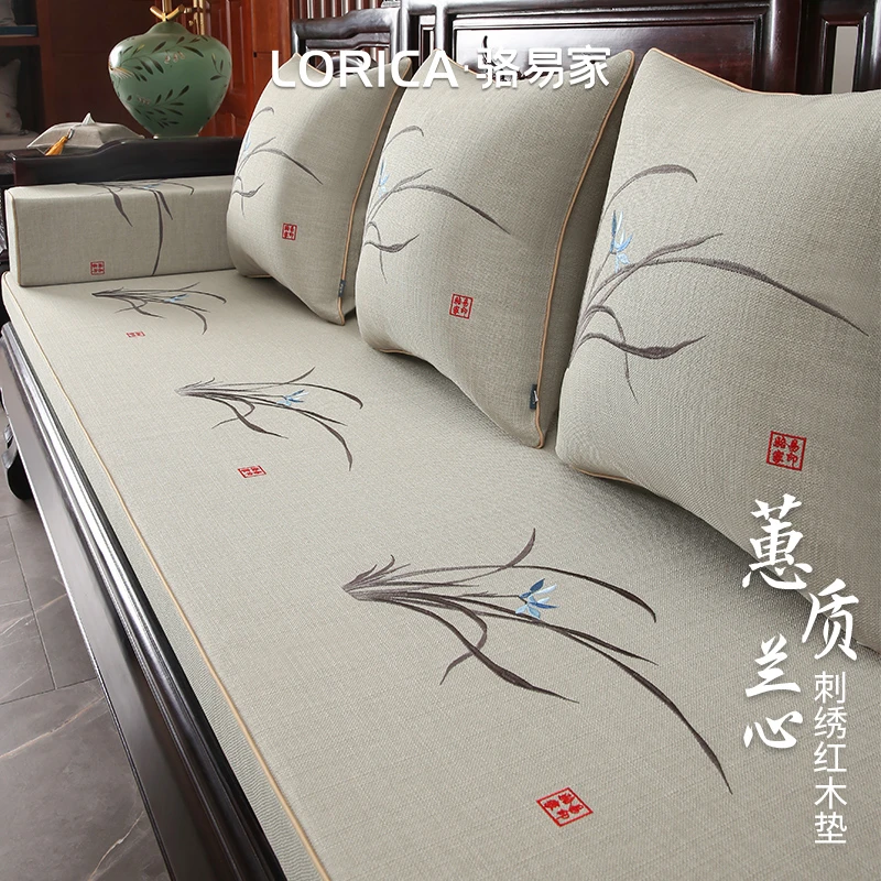 骆易家【蕙质兰心】刺绣红木沙发垫中式实木沙发垫高档防滑套罩定制