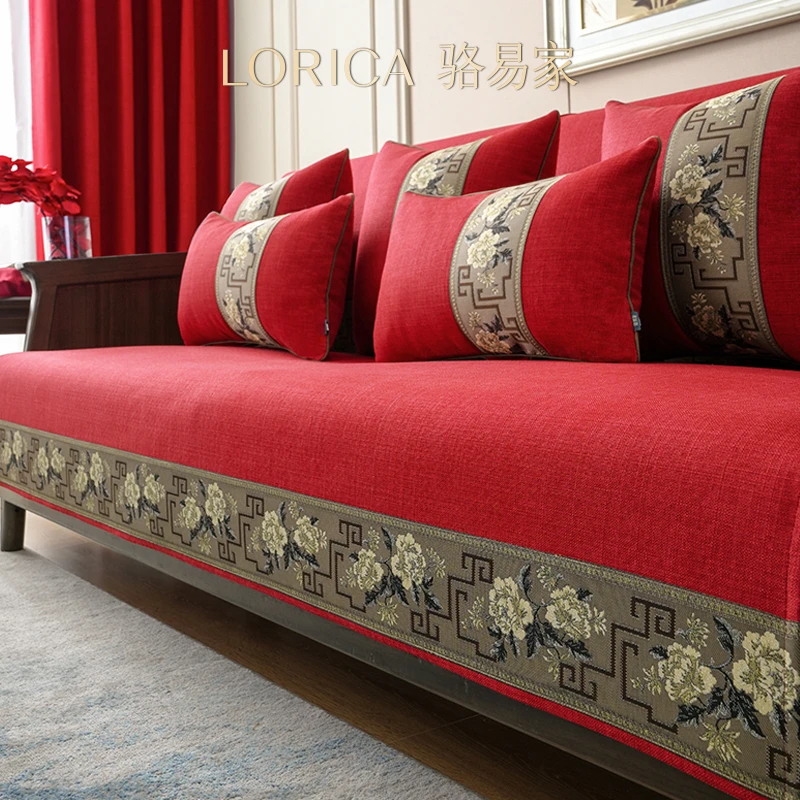 骆易家【国色芳华】中式红色沙发垫结婚沙发防滑盖布防水沙发套罩