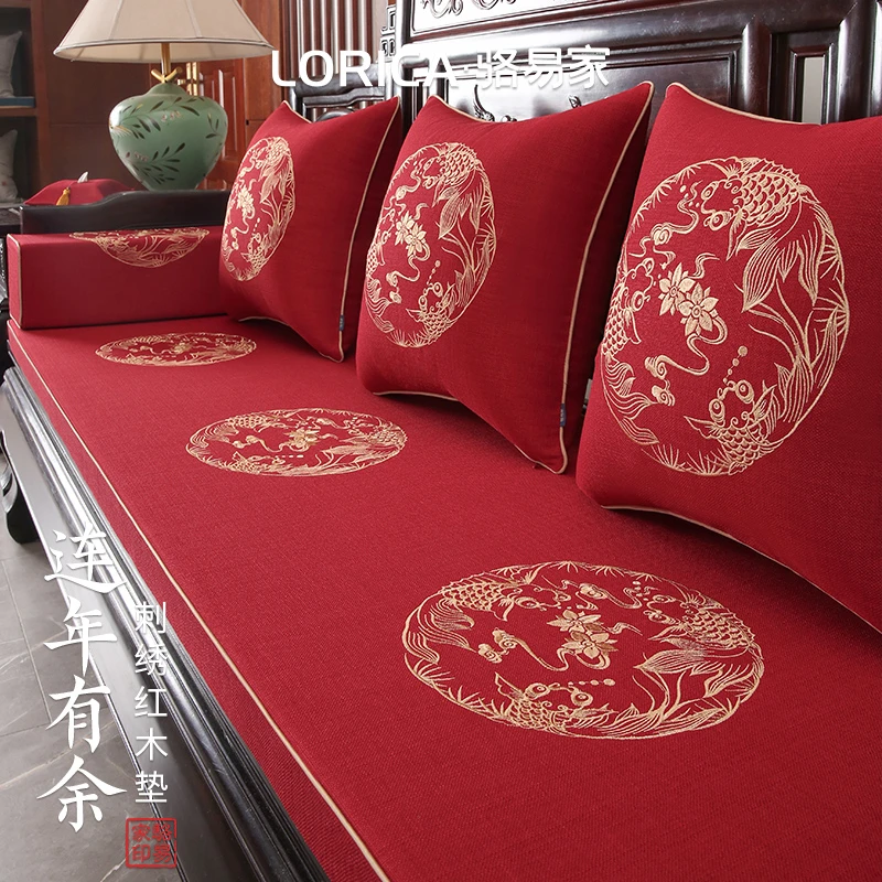 骆易家【连年有余】红木垫新中式喜庆实木沙发垫海绵垫防滑套罩定制