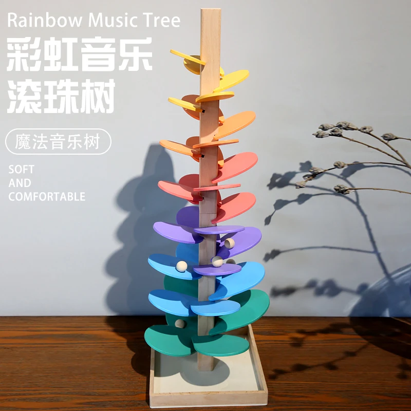 ins音乐树玩具实木质轨道滚珠宝宝启蒙益智积木彩虹色花瓣智慧树