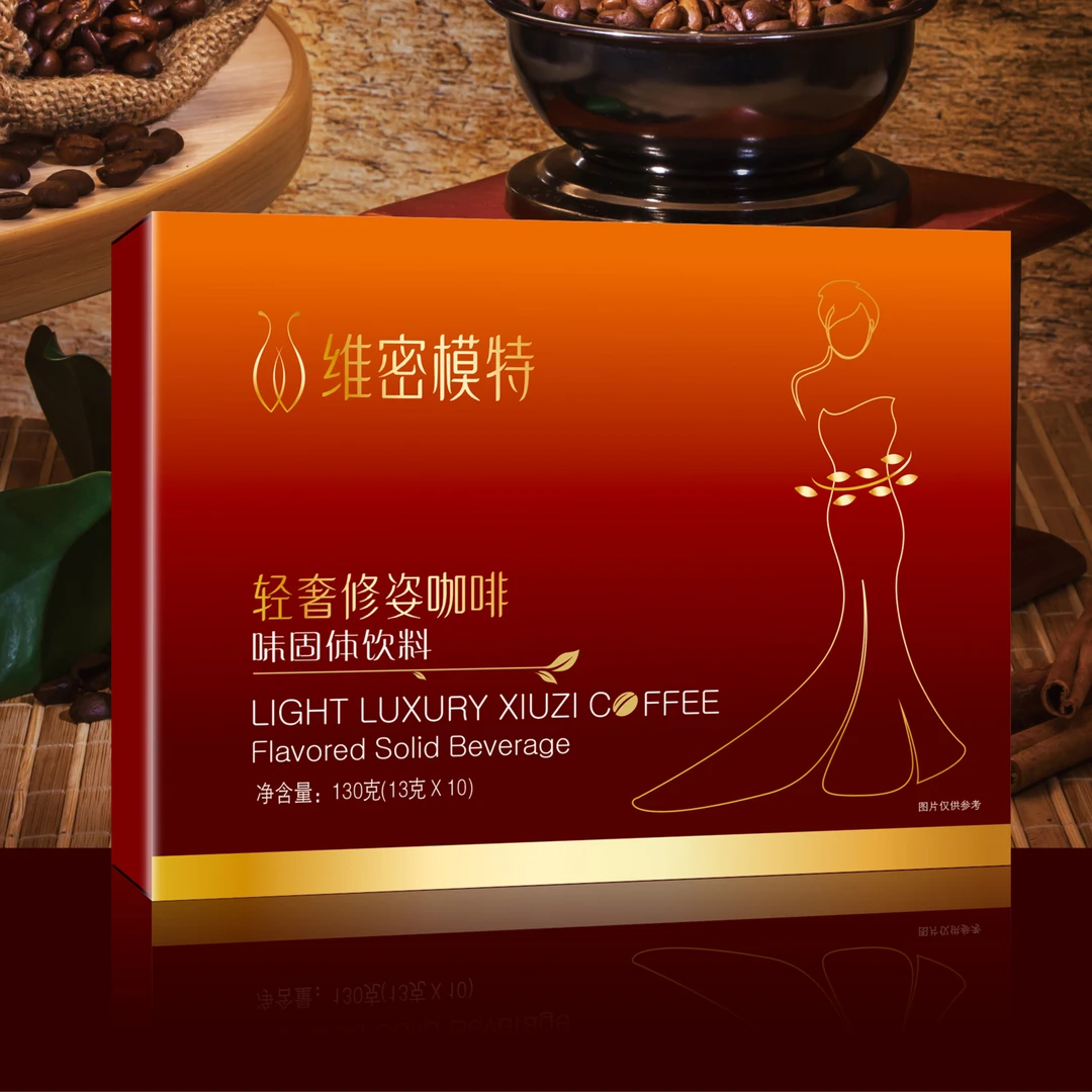 维密模特轻奢修姿咖啡味固体饮料