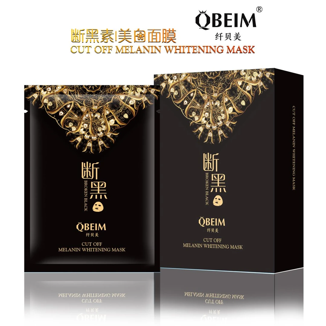 纤贝美断黑素美白面膜【拍一发三】