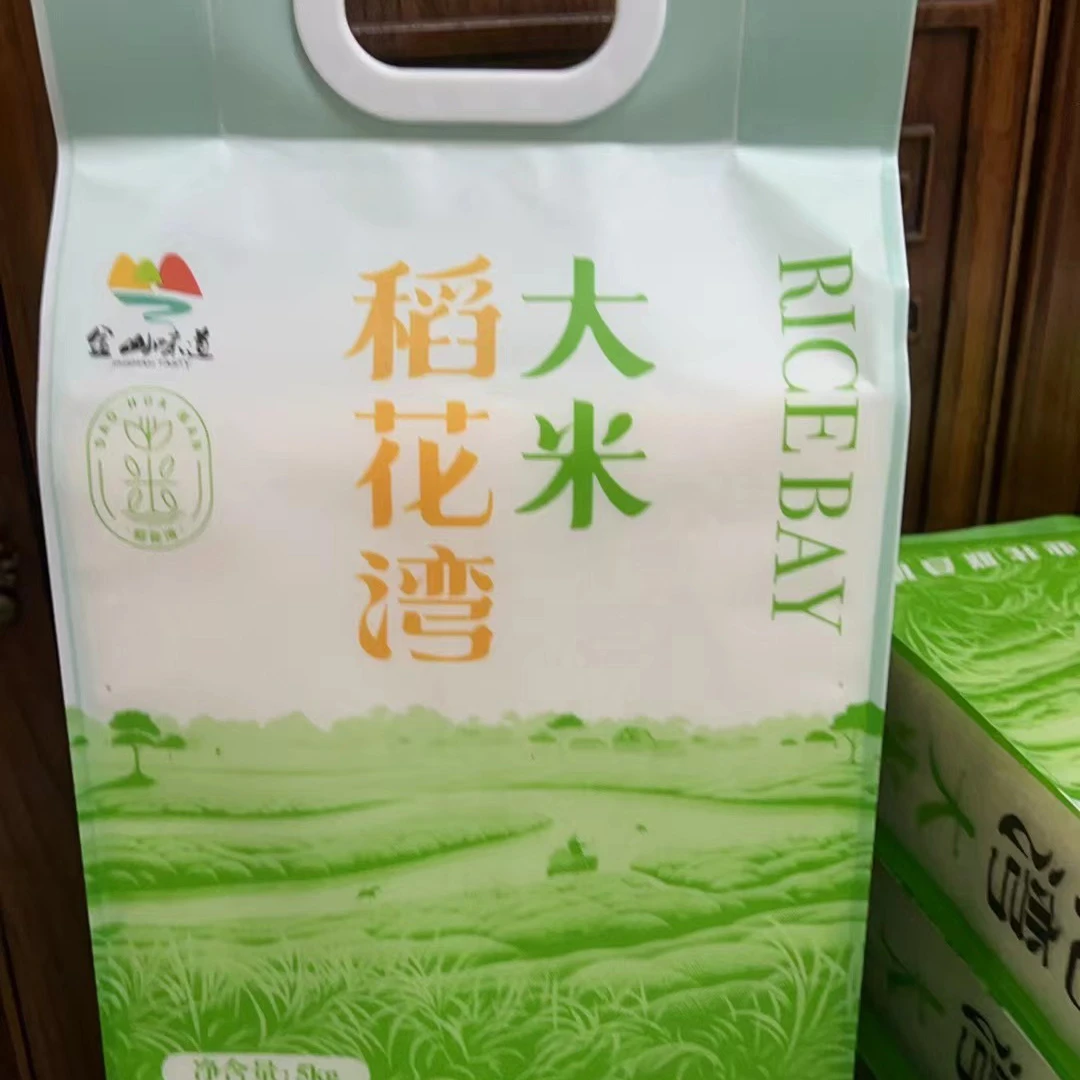 【稻花湾】2024十一月新大米（南梗46）