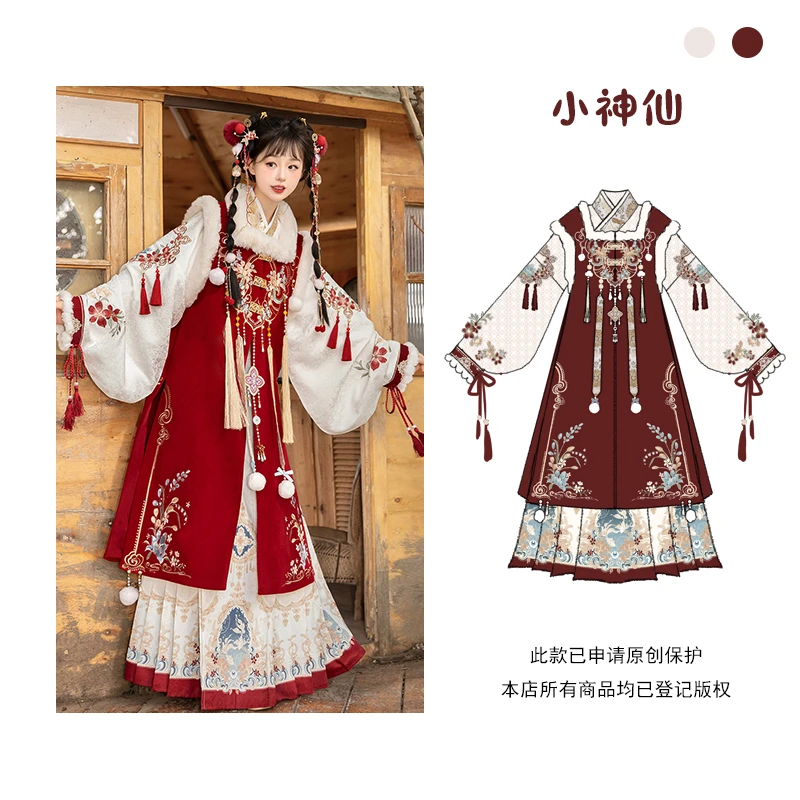 【小神仙】汉服女中国风汉元素比甲交领衣马面裙套装9427