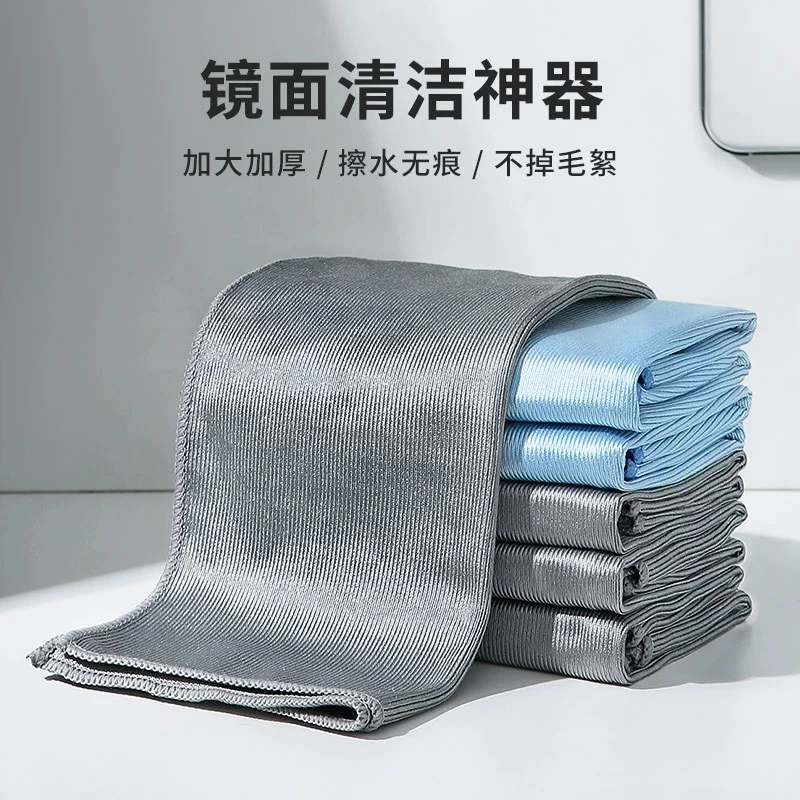 玻璃毛巾鱼鳞抹布擦镜子神器不留水痕加厚加大吸水抹布不留痕抹布