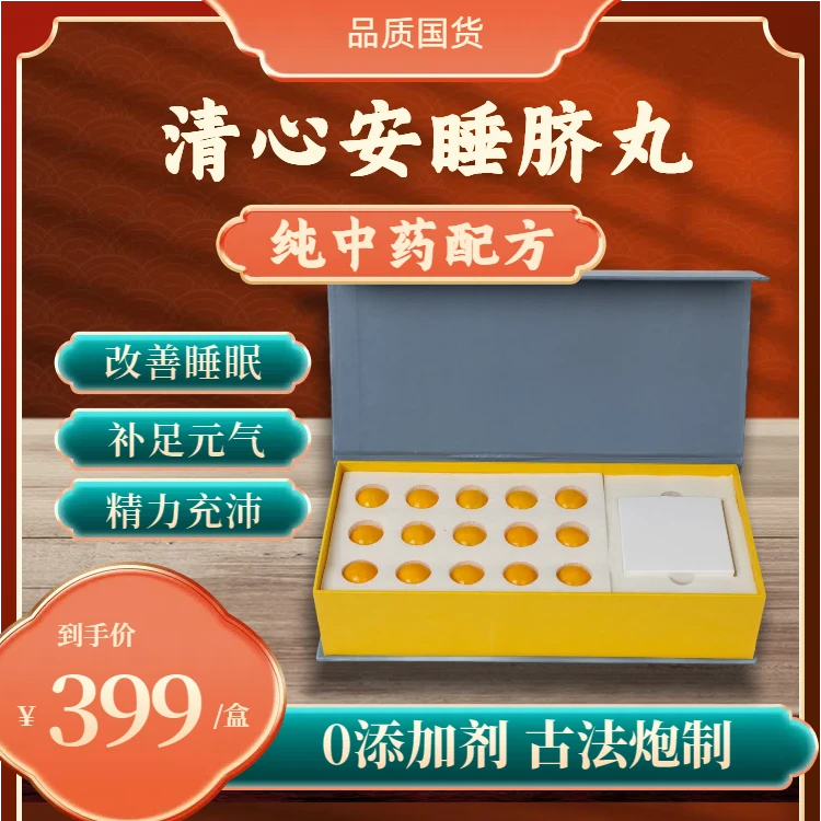 清心植物草本肚脐丸家用一次性贴原装肚脐贴便携式护理礼盒装