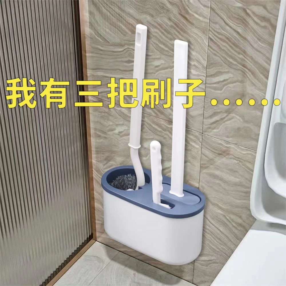 硅胶马桶刷套装无死角马桶刷S型马桶刷T型物架清洁刷卫生间厕所刷