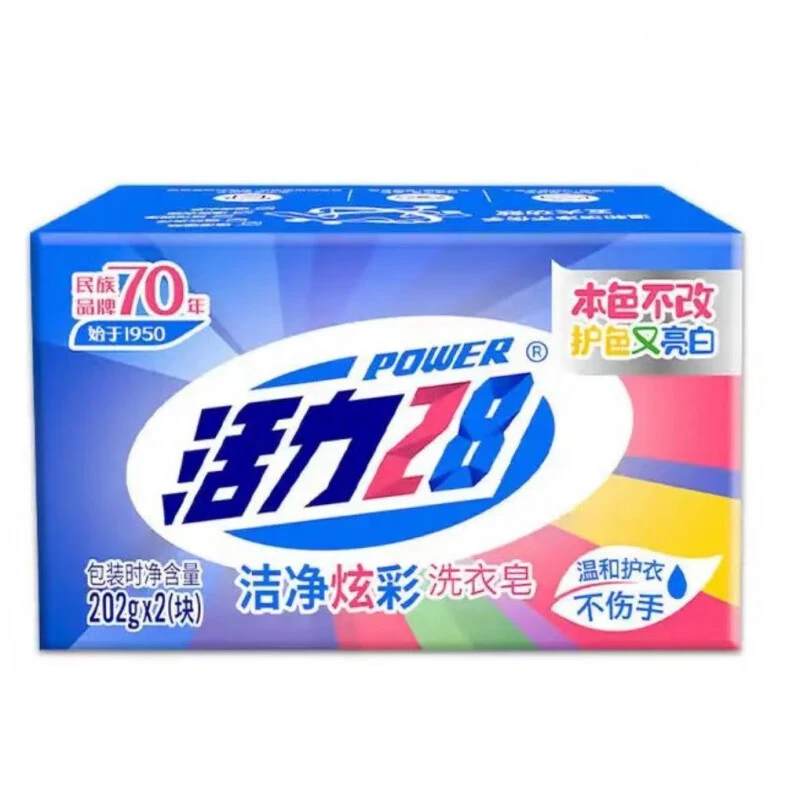 【2块装】活力28洁净炫彩洗衣皂浓缩洗衣去污肥皂亮白清洁除螨温和