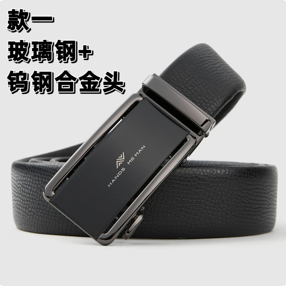 真皮头层牛皮高级感户外商务潮流夏季裤腰带男中青年男款鞋子皮带