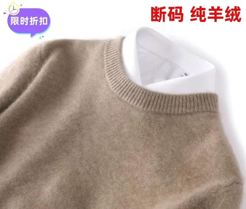 霸气侧漏！！新款100山羊绒衫男士圆领加厚秋冬羊绒衫1