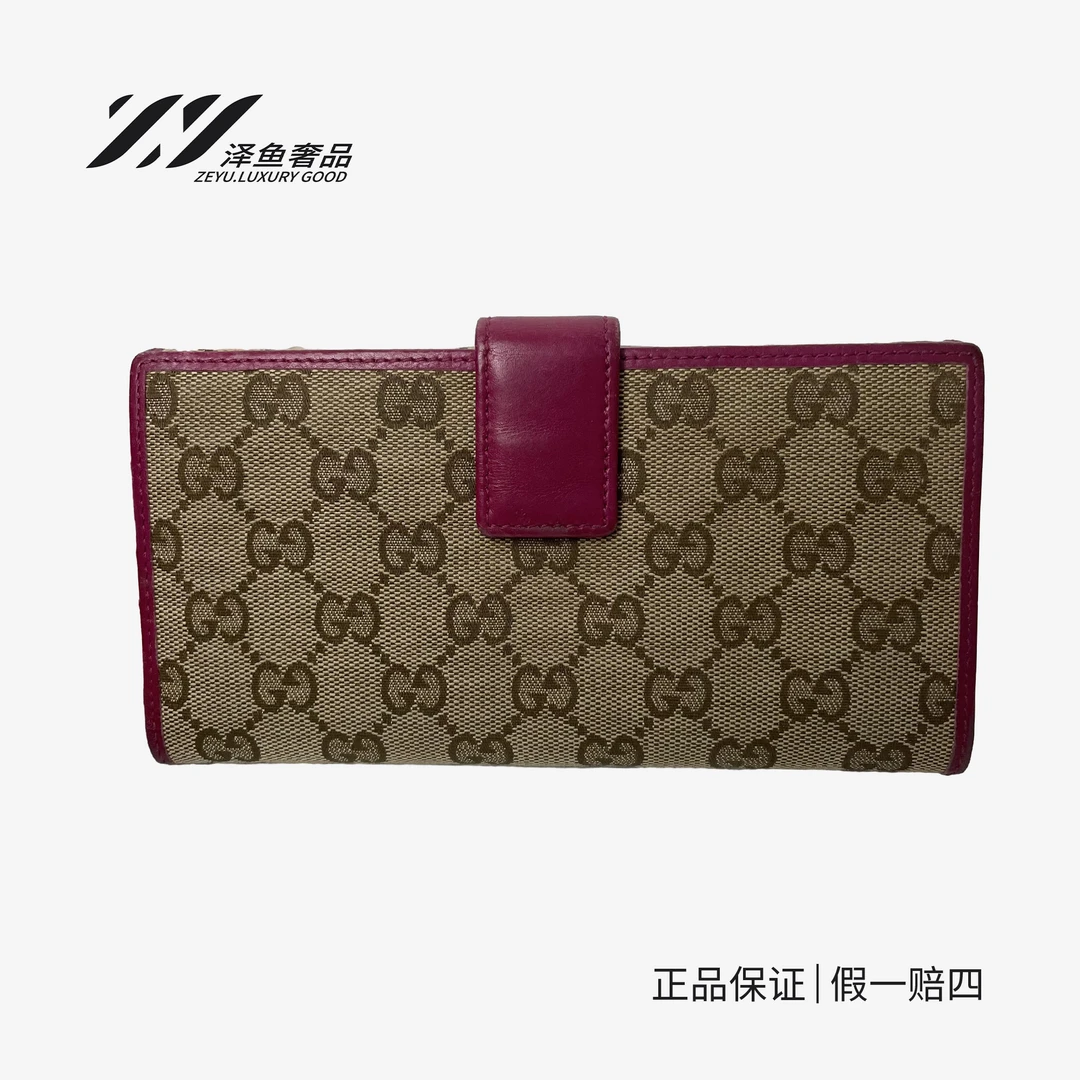 泽鱼奢品/95新/GUCCI古驰/老花钱包