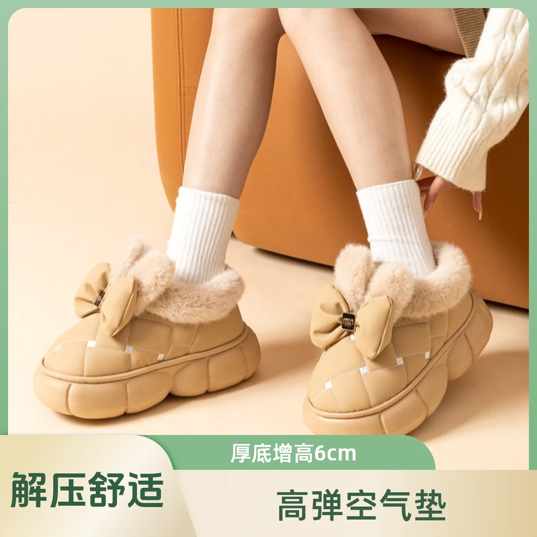 【厚底蝴蝶结棉鞋】女秋冬季时尚毛绒兔耳朵加厚外穿保暖棉拖鞋