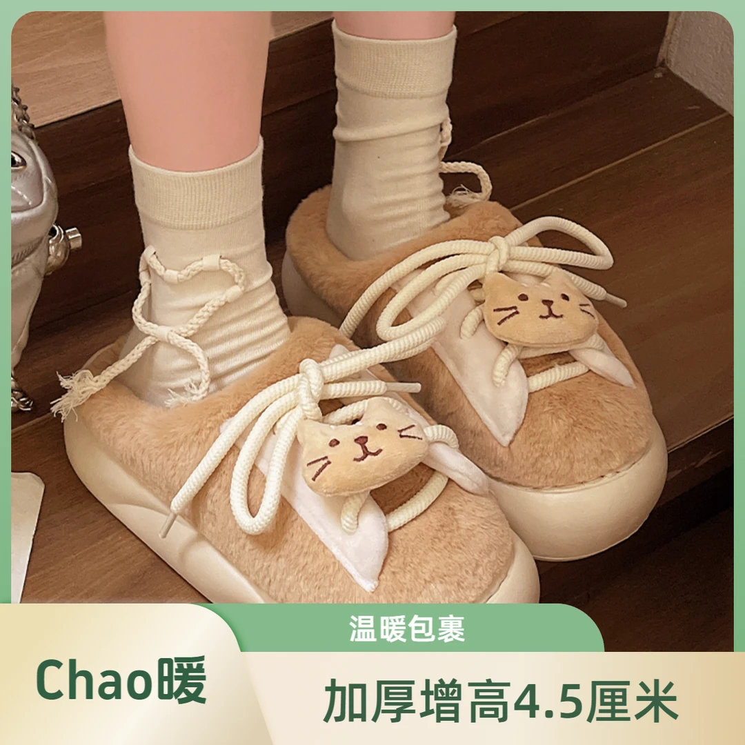 2024冬季新款可爱卡通小猫厚底加绒保暖EVA棉拖外穿学生百搭温暖