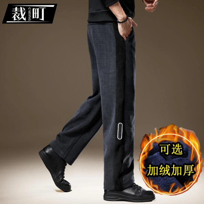 美式高端雪尼尔裤子男秋季新款宽松潮牌垂感直筒卫裤灯芯绒休闲裤