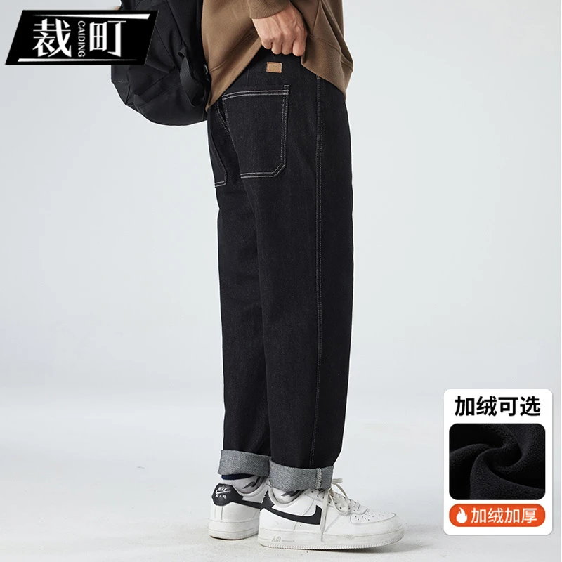 复古牛仔裤男冬季潮流美式高街直筒裤宽松休闲加绒加厚黑色长裤子