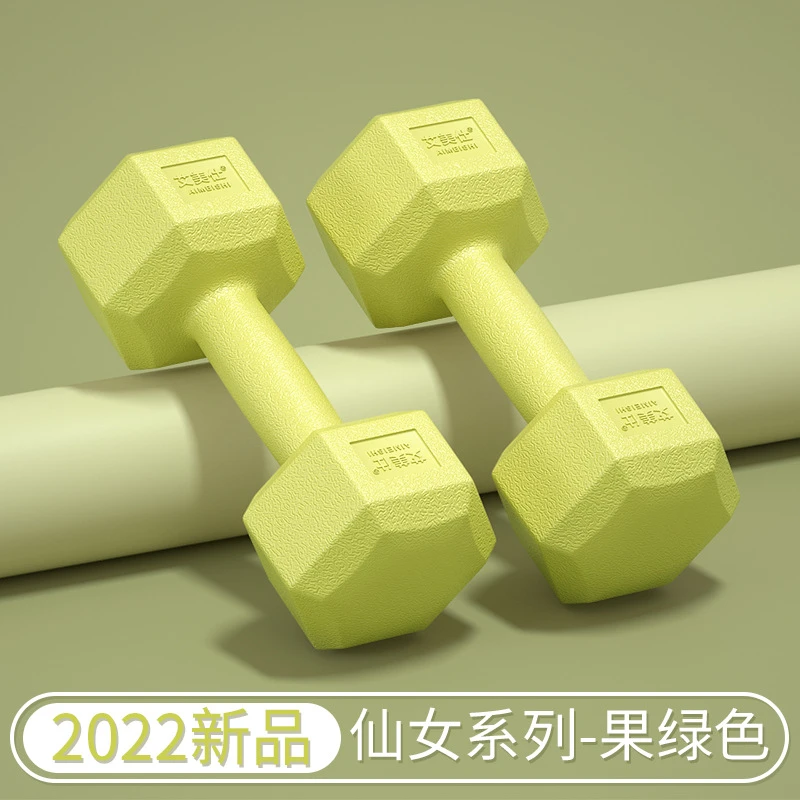 六角小哑铃包胶哑铃健身器材家用瑜伽用练臂肌女士通用一对1kg男
