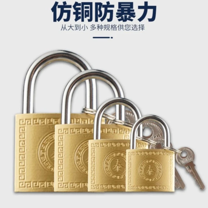 抽屉杂物放锁头老式挂锁老款仿铜挂锁锁头防盗锁具锁子铁挂锁抽屉