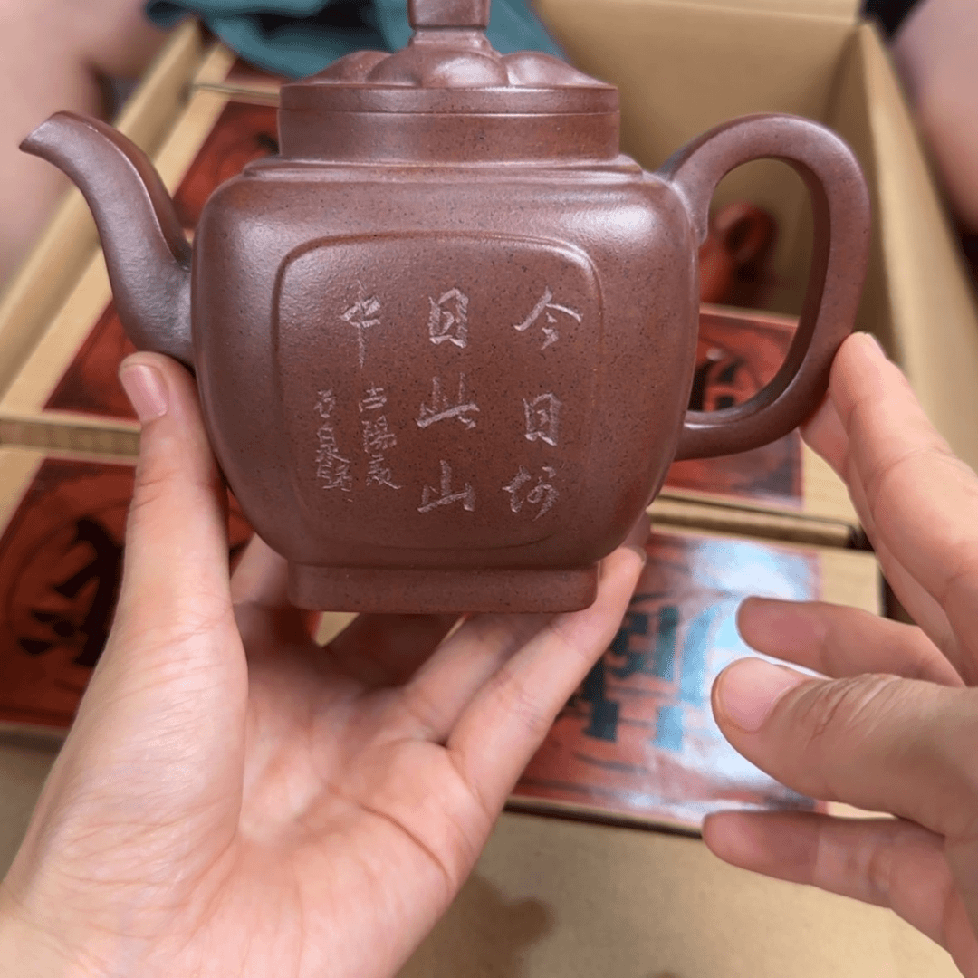 【闪购商品】紫砂茶壶紫砂茶壶