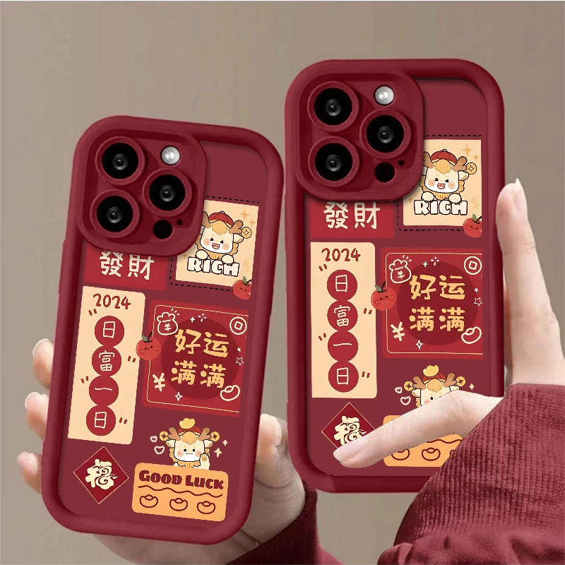 好运满满苹果15PRO简约iPhone14硅胶13创意12新款XSMAX软XR手机壳