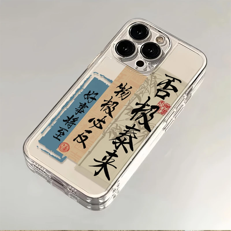 好事将至苹果15华为P60荣耀90小米OPPO/VIVO透明iPhone三星手机壳