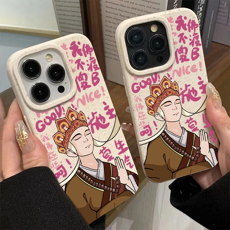 唐僧念经iPhone苹果/15/14/13小麦壳情侣防摔新款潮12/XS手机壳XR