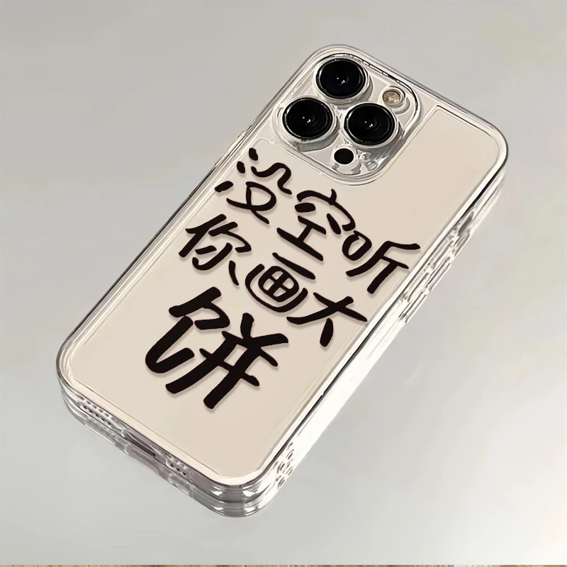画大饼苹果15华为P60荣耀90小米OPPO/VIVO透明iPhone三星手机壳XS