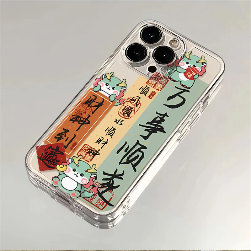 万事顺遂苹果15华为P60荣耀90小米OPPO/VIVO透明iPhone三星手机壳