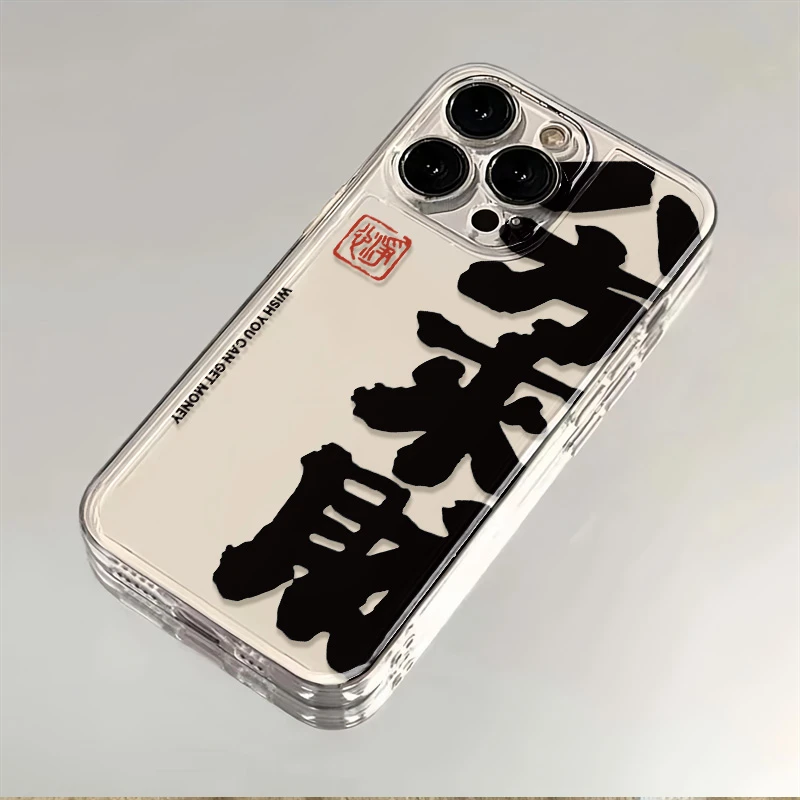 八方来财苹果15华为P60荣耀90小米OPPO/VIVO透明iPhone三星手机壳