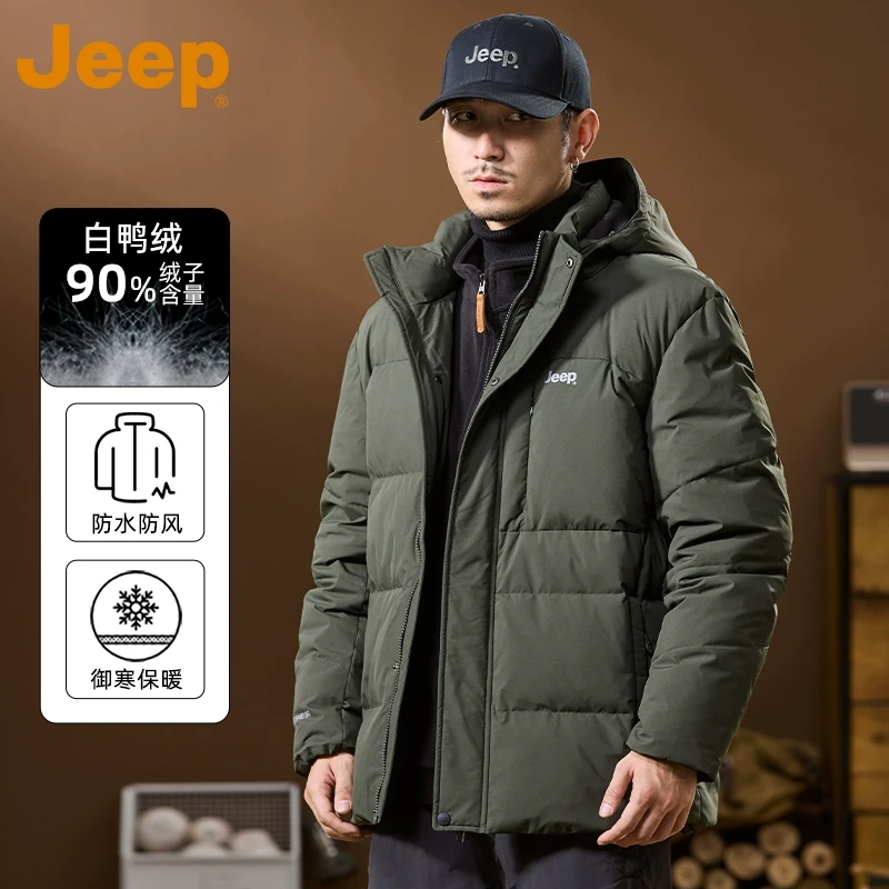 JEEP吉普90%白鸭绒羽绒服男士冬季2025新款保暖防风棉服外套男装