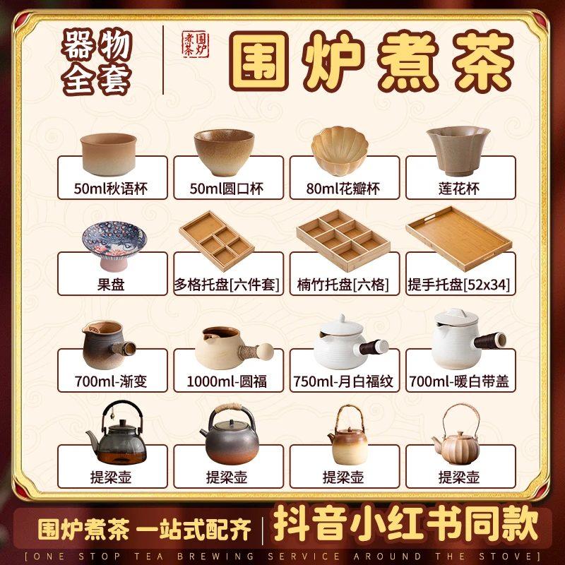 围炉煮茶烤奶茶壶日式耐高温侧把壶家用户外大号容量白泥罐罐茶壶