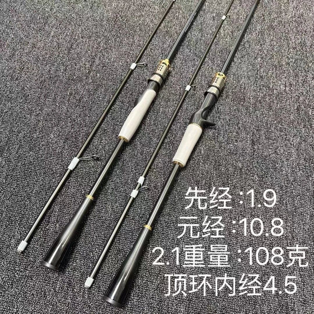 高碳ML泛用竿中快调路滑竿远投竿鱼竿M鲈鱼竿翘嘴竿路亚竿鱼竿