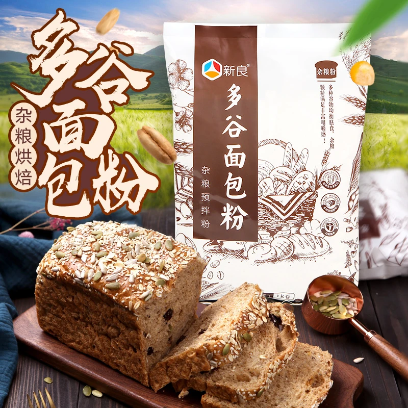 新良多谷面包粉1kg做面包专用粉杂粮预拌粉小麦高筋面粉烘焙材料